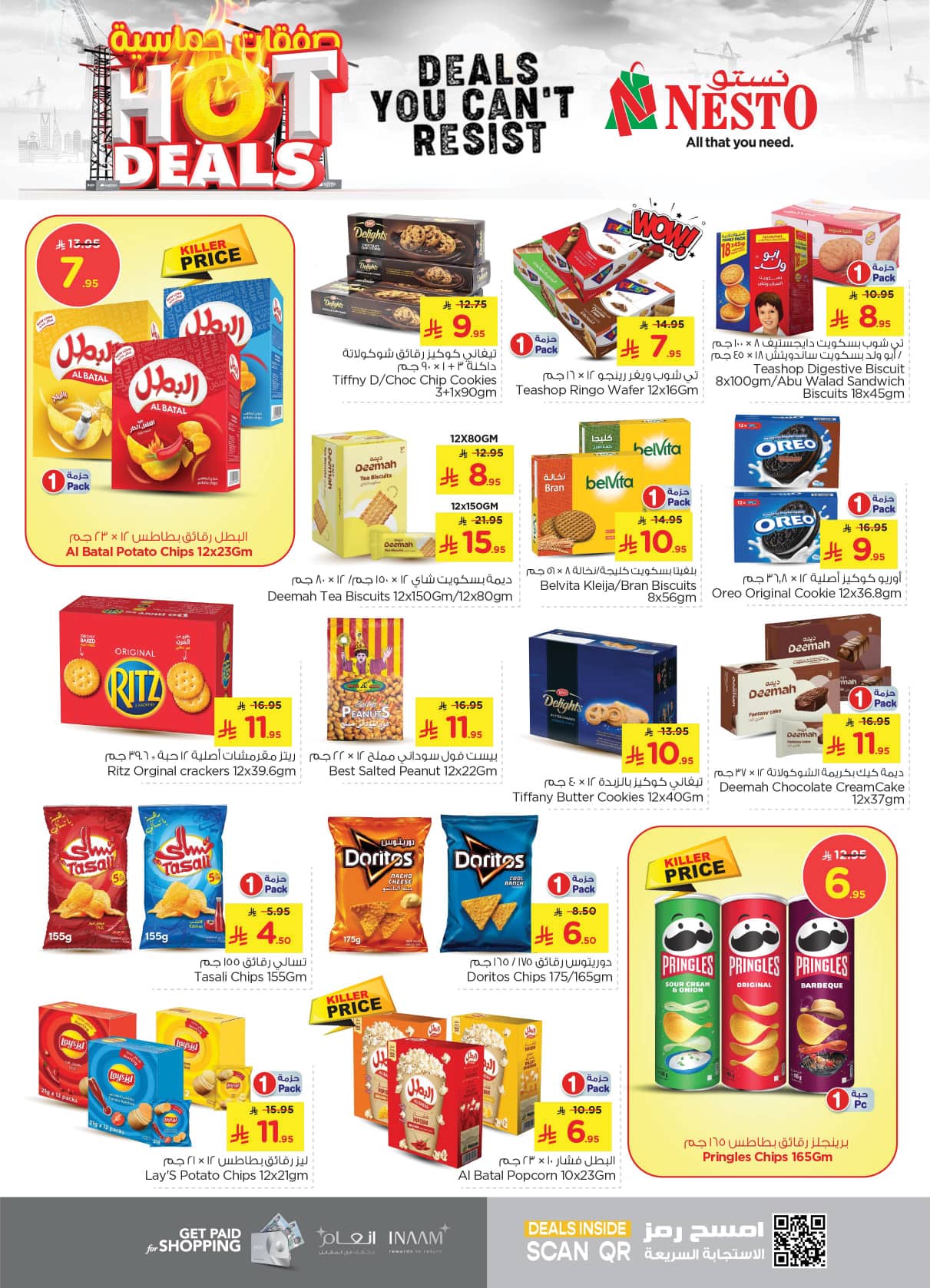 nesto offers from 25jun to 1jun 2025 عروض نستو من 25 يونيو حتى 1 يونيو 2025 صفحة رقم 5